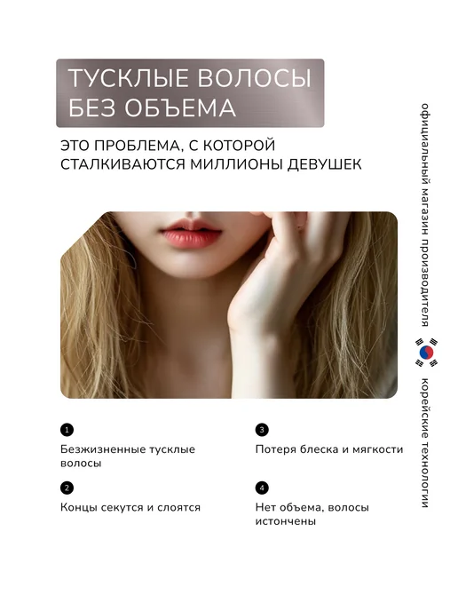 KERASYS Кондиционер для волос Оздоравливающий CLINIC 500 мл, Корея, 180 мл, фото 2