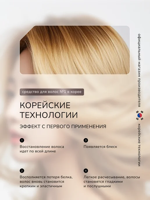 KERASYS Кондиционер для волос Оздоравливающий CLINIC 500 мл, Корея, 180 мл, фото 4