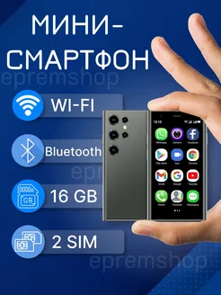 Мини смартфон телефон сенсорный андроид с камерой epremshop 198352994 купить за 3 230 ₽ в интернет-магазине Wildberries