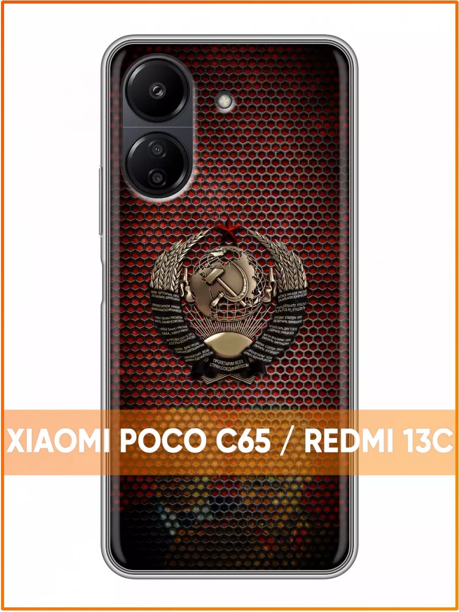 Чехол на Xiaomi RedMi 13C/Сяоми Редми 13С Case Face 198357000 купить за 189  ₽ в интернет-магазине Wildberries