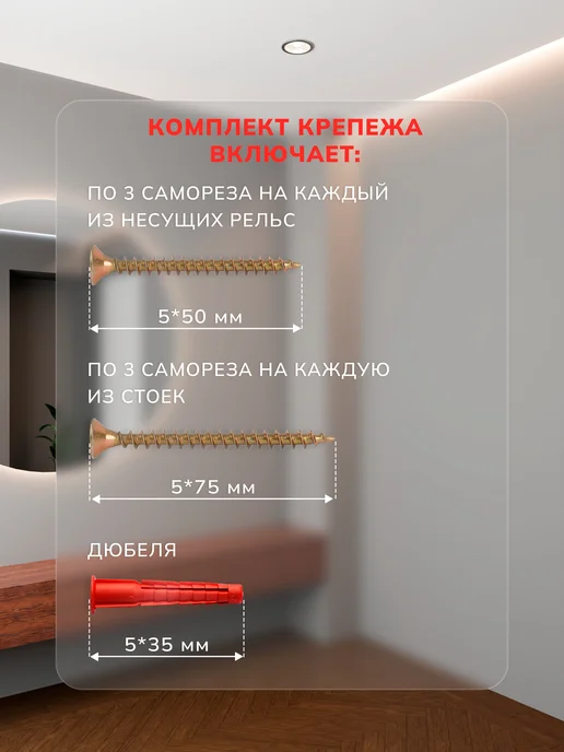 Титан-GS Гардеробная система Универсальная 1800 на 450, титан, фото 6