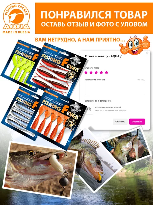Aqua Мягкая приманка Boss 12cm 8.5g цвет 044 1уп 4шт, 8,5 г, 4 шт, фото 3