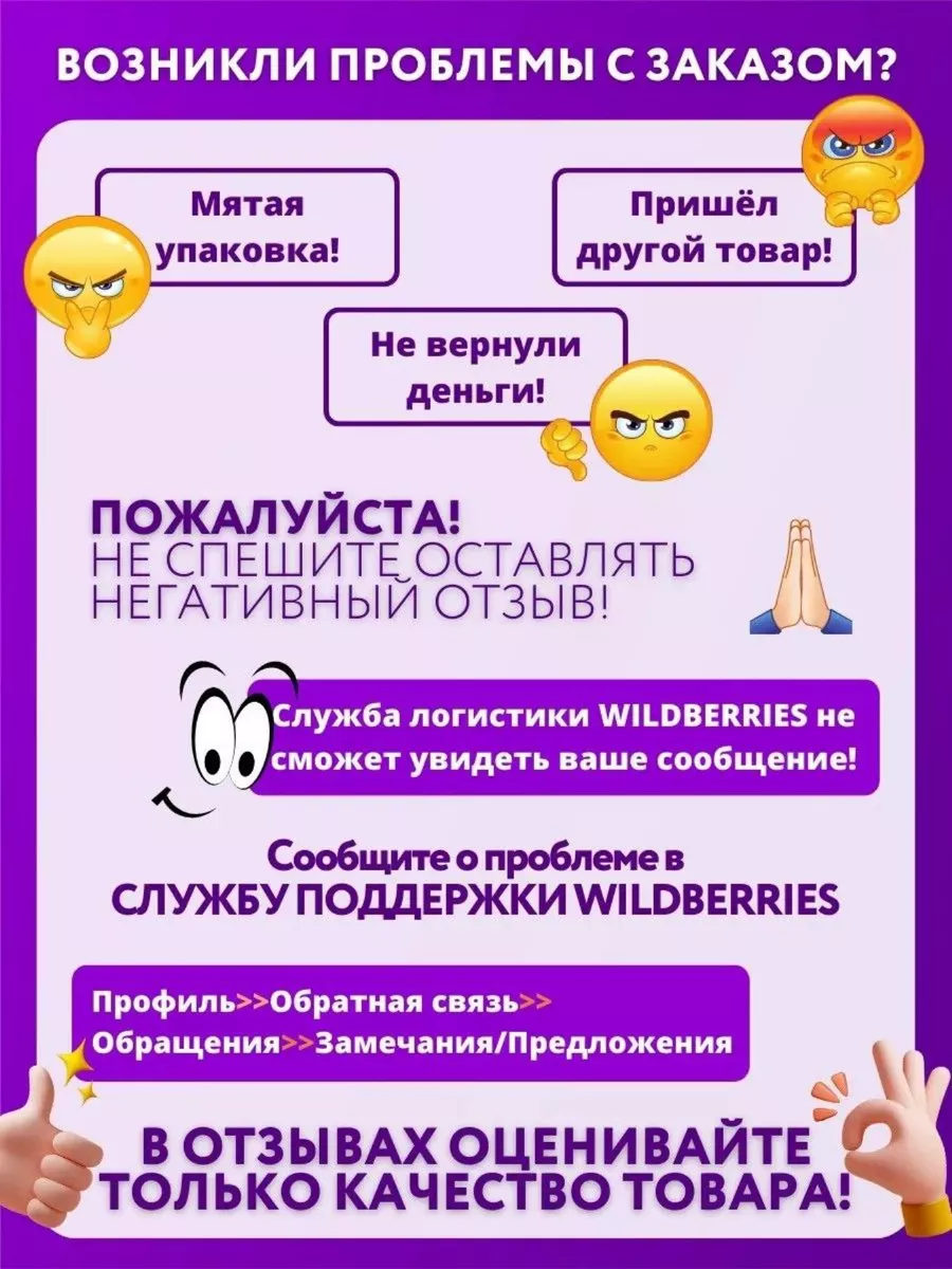 Сезонные прогулки 