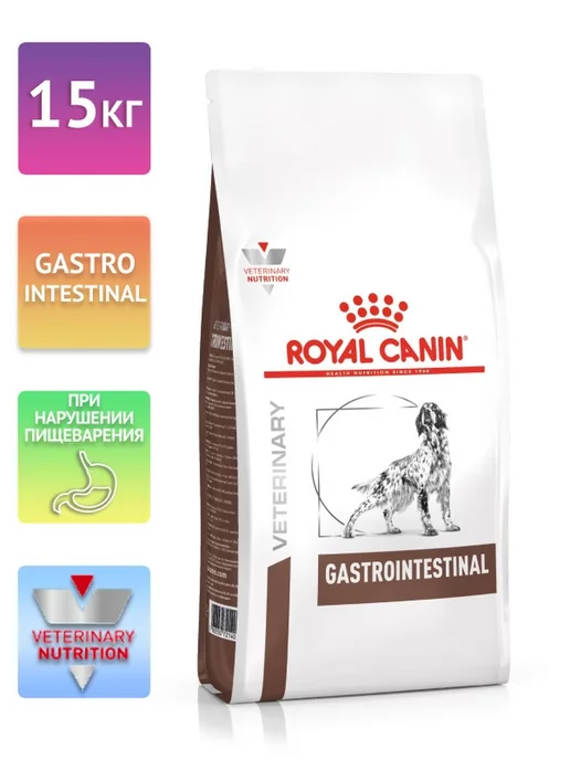 Сухой корм Royal canin При Нарушении для собак, 15 кг