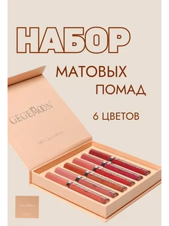 Интернет-магазин Wildberries: широкий ассортимент товаров - скидки каждый день!