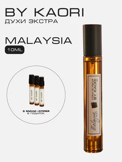 Духи экстра MALAYSIA 10мл Kaori 198368244 купить за 2 190 ₽ в интернет-магазине Wildberries