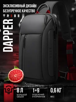 Рюкзак однолямочный через плечо DAPPER Red (красные лямки) TRIBE 198370307 купить за 3 083 ₽ в интернет-магазине Wildberries