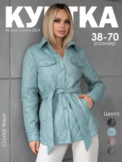 Куртка стеганая короткая с поясом демисезон Crystal Wear 198370773 купить за 4 106 ₽ в интернет-магазине Wildberries