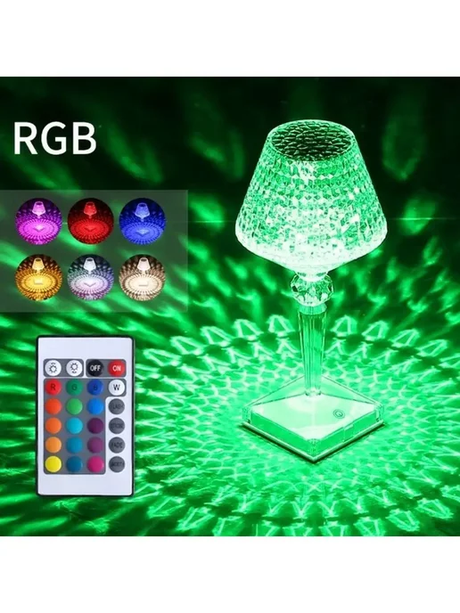  Светильник настольный ночник RGB N6