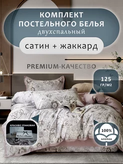 Постельное белье комплект ЕВРО myLovehome 198371468 купить за 4 800 ₽ в интернет-магазине Wildberries