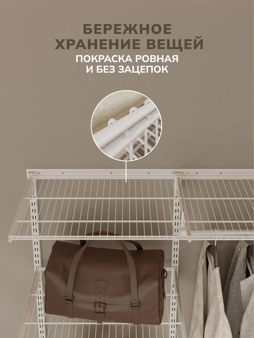 Титан-GS Гардеробная система 450S готовый комплект, титан, фото 4