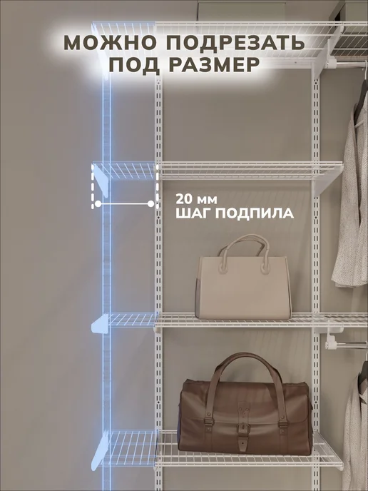 Титан-GS Гардеробная система 450S готовый комплект, титан, фото 6