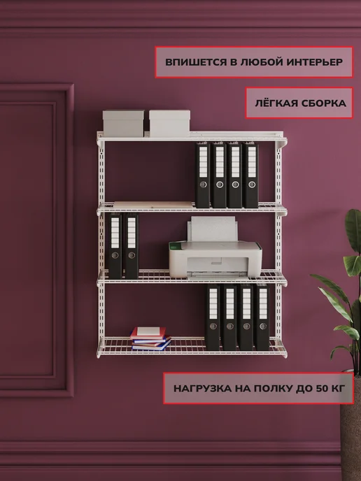 Титан-GS Гардеробная система Навесной стеллаж 90 на 45, титан, фото 2