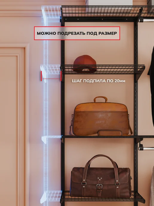 Титан-GS Гардеробная система настенная вешалка в прихожую 52х35 см, 60x45 см, фото 4