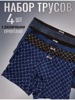 Трусы боксеры в наборе KAM&FASHION 198372277 купить за 420 ₽ в интернет-магазине Wildberries