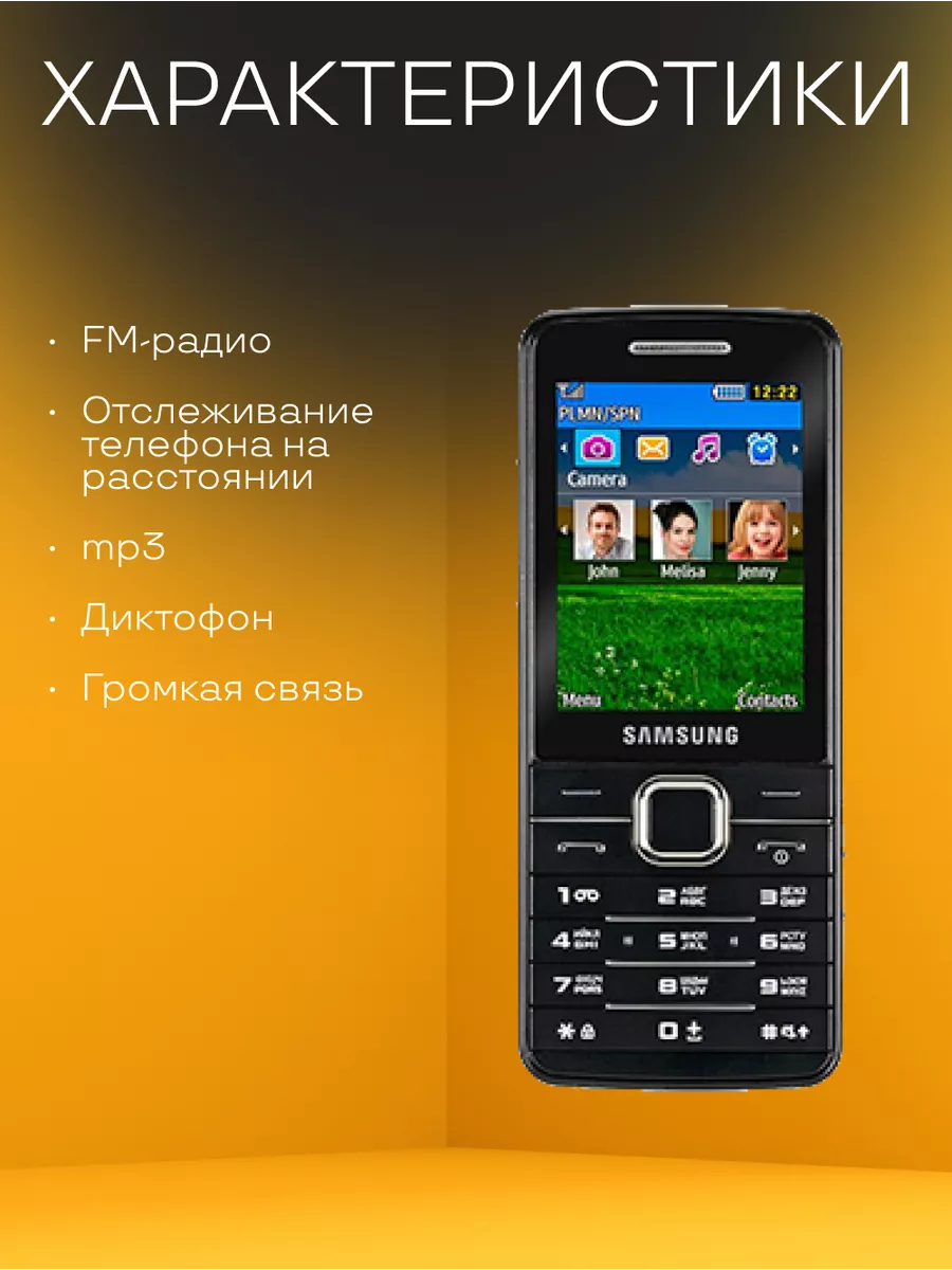 Samsung GT-S5611 Мобильный кнопочный телефон 198373202 купить в  интернет-магазине Wildberries