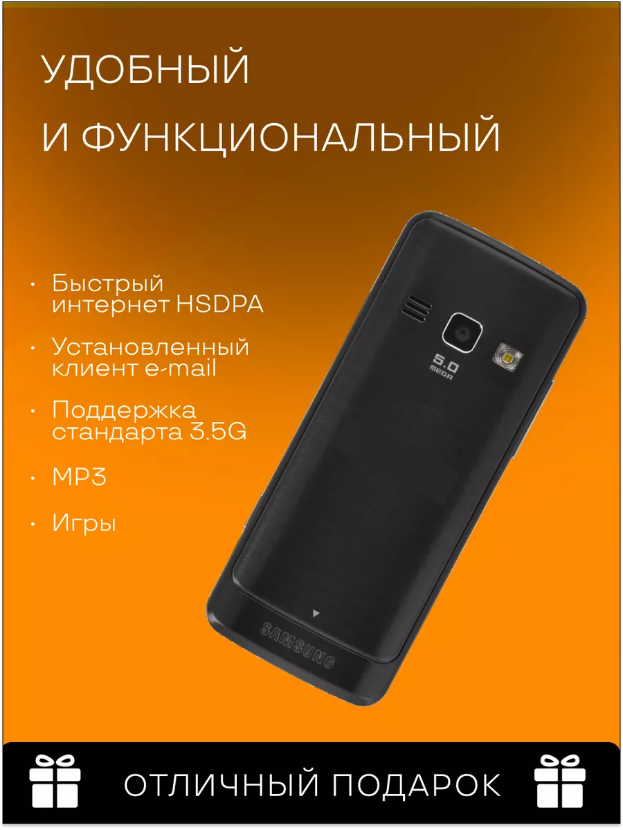 Samsung GT-S5611 Мобильный кнопочный телефон 198373202 купить в  интернет-магазине Wildberries