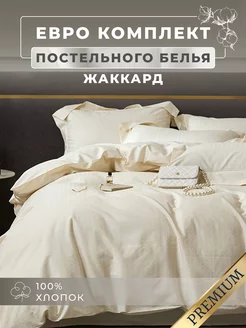 Постельное белье 2 спальное myLovehome 198373360 купить за 6 719 ₽ в интернет-магазине Wildberries