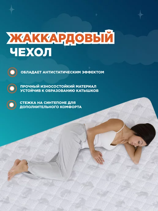 Dreamson Ортопедический матрас 85х180 беспружинный Сонтея, 100x185, фото 4