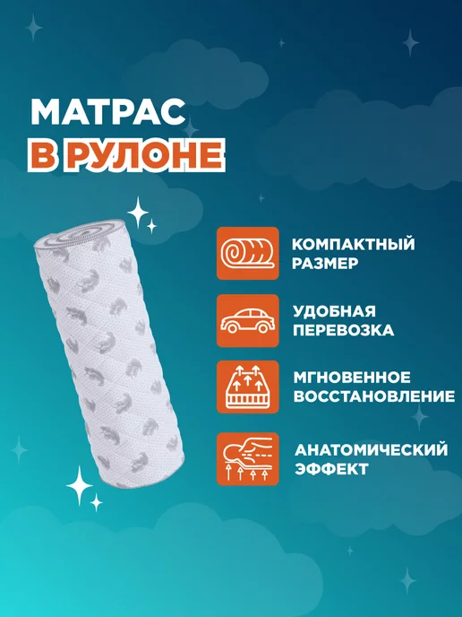Dreamson Ортопедический матрас 85х180 беспружинный Сонтея, 100x185, фото 5