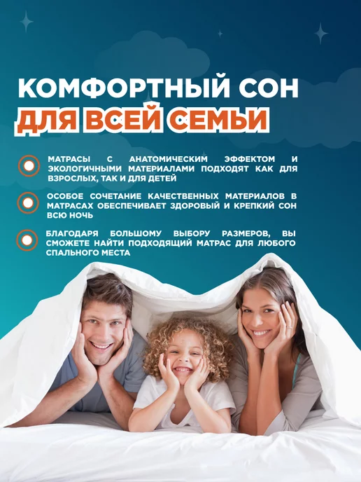 Dreamson Ортопедический матрас 85х180 беспружинный Сонтея, 100x185, фото 6