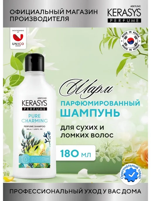 Wildberries — интернет-магазин модной одежды, обуви и аксессуаров
