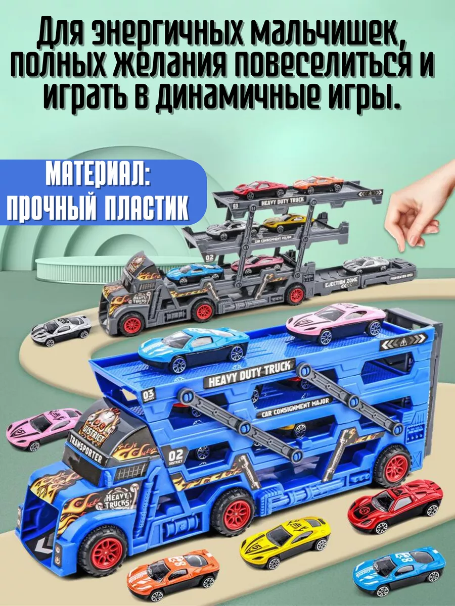 Автовоз с машинками игрушка 6 штук NewOk 198379204 купить за 767 ₽ в  интернет-магазине Wildberries