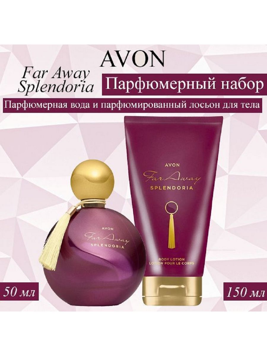 Far away splendoria. Avon парфюмерная вода far away Splendoria. Avon far away Splendoria. Парфюмерная вода far away Splendoria, 50 мл.