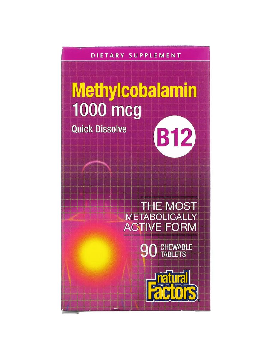 Метилкобаламин 1000 мкг