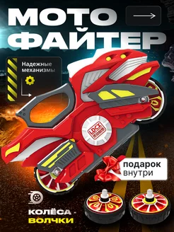 beyblade игрушки волчок Мотофайтеры 198381948 купить за 1 030 ₽ в интернет-магазине Wildberries