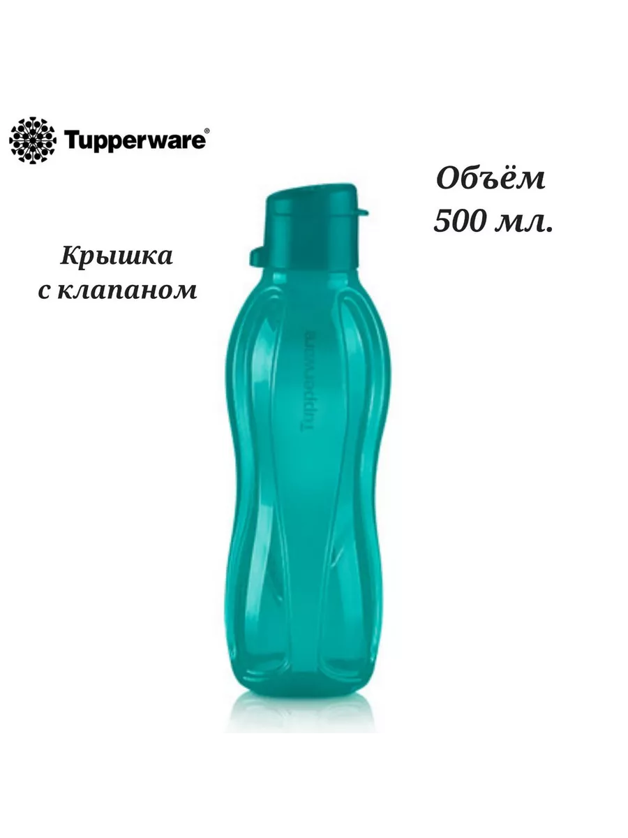 Бутылка 500 мл Tupperware 198382329 купить в интернет-магазине Wildberries