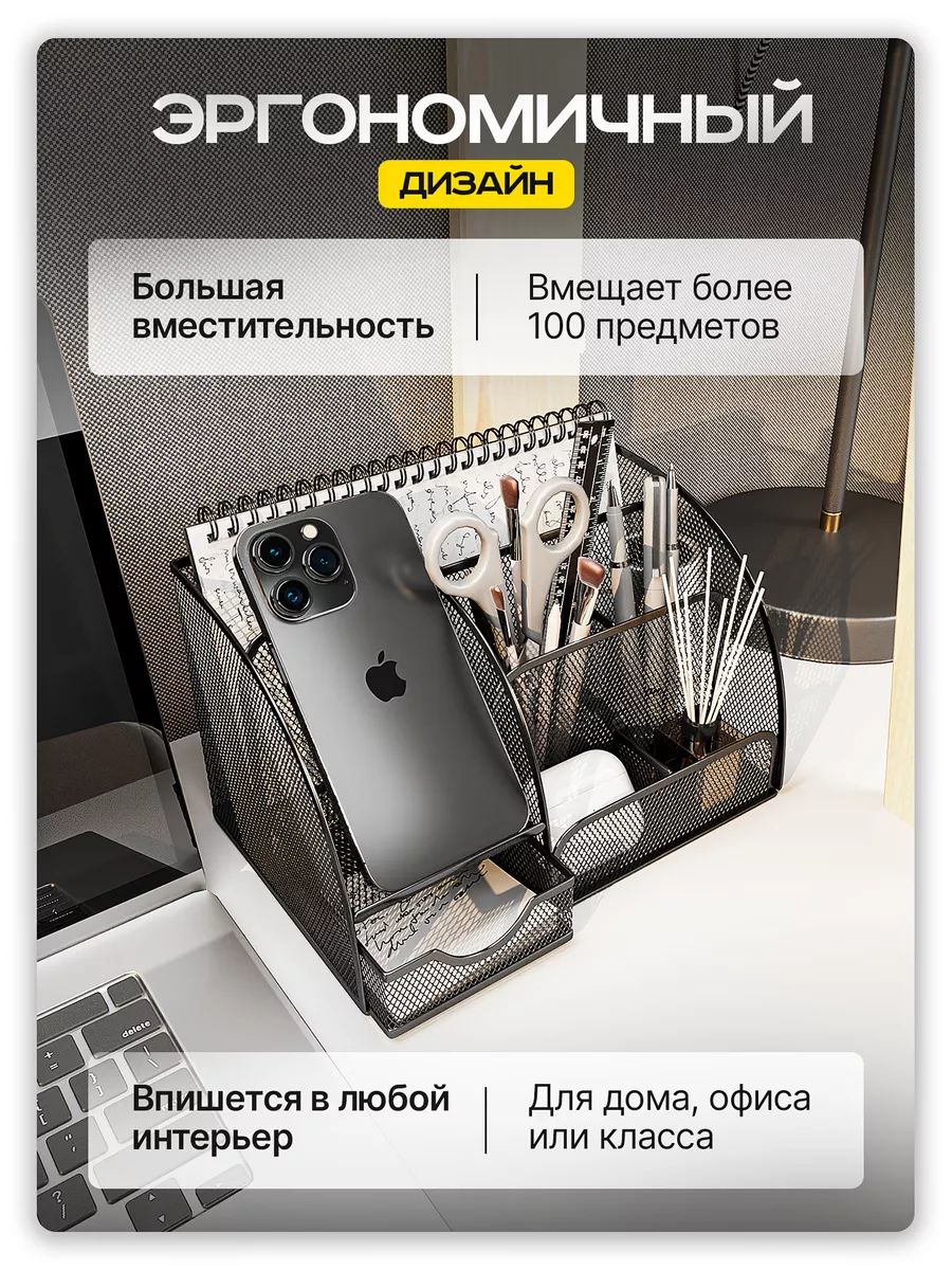 Подставка органайзер для канцелярии настольный IKEA 198383226 купить за 688  ₽ в интернет-магазине Wildberries