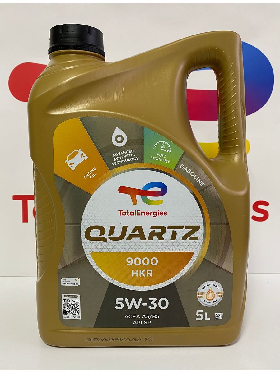 Quartz 9000 hkr