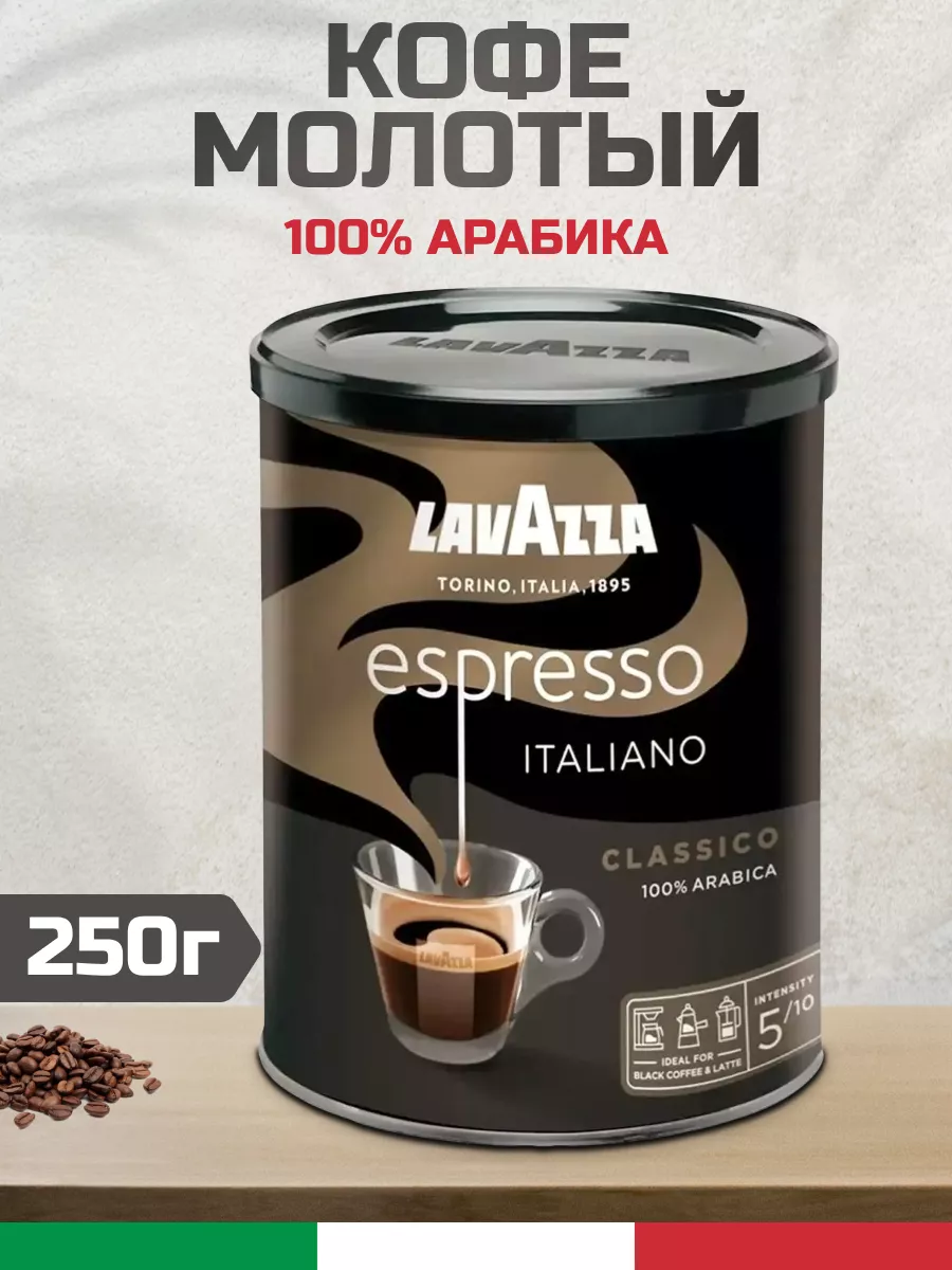 Caffe espresso outlet lavazza