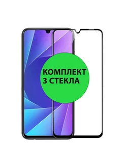 Защитное стекло на Vivo Y95 Y91 Y91C GlassPro 198398163 купить за 142 ₽ в интернет-магазине Wildberries