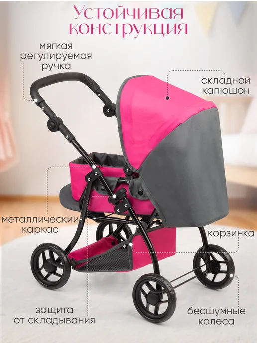 UniTrain Коляска для кукол 55 см трансформер, черный, фото 3