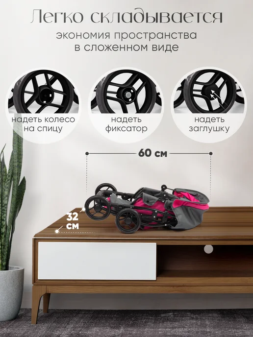 UniTrain Коляска для кукол 55 см трансформер, черный, фото 6
