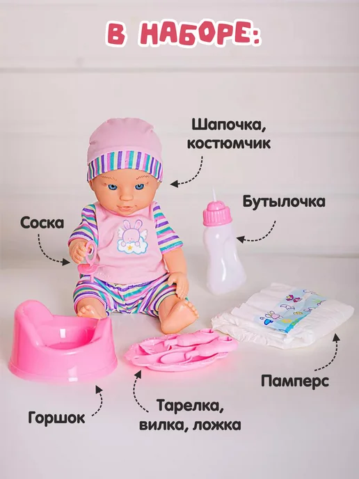 Azeva Кукла пупс с аксессуарами, белый, фото 3
