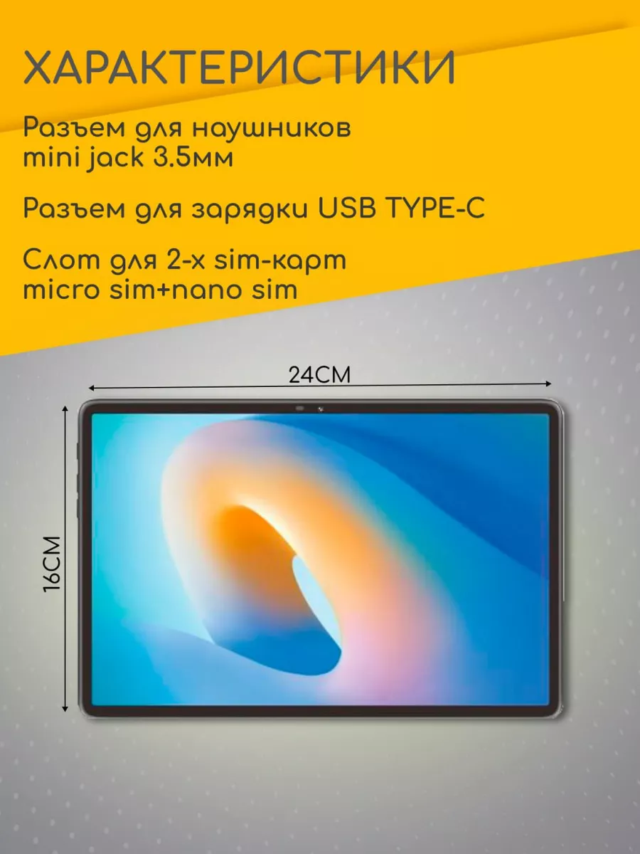 Планшет Lingbo A15 512 GB с клавиатурой AEZAKMI 198399884 купить за 7 245 ₽  в интернет-магазине Wildberries