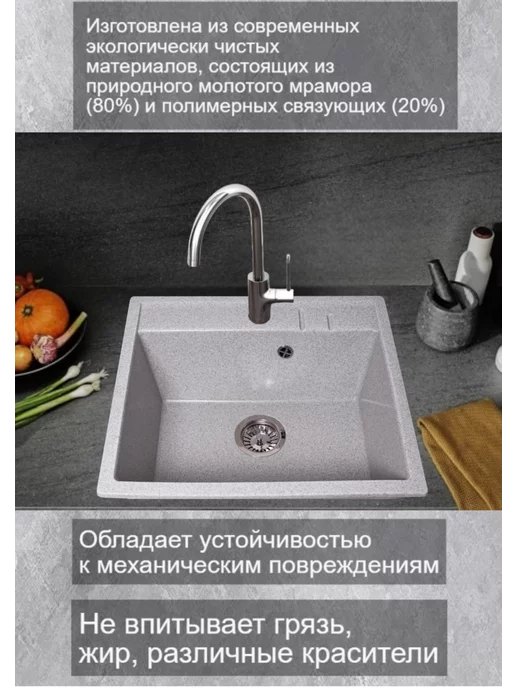 ГрандГарант Мойка для кухни каменная 63 х 48,5 см врезная, 55.5x49.7 см, фото 2