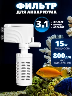 Фильтр для аквариума бесшумный внутренний с аэрацией до 100л Aquamatica 198404169 купить за 515 ₽ в интернет-магазине Wildberries