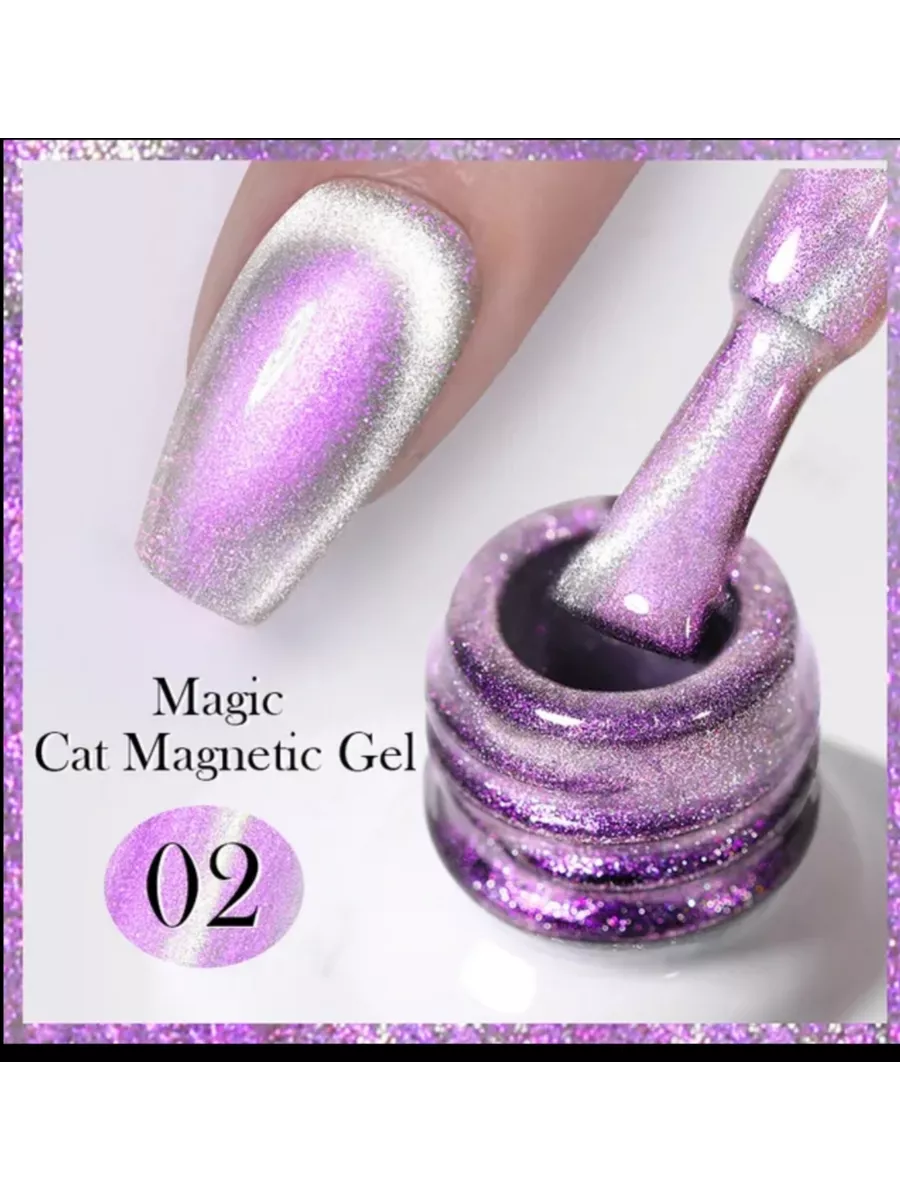 Гель лак магнитный Кошачий глаз CRISTINANAILS 198411549 купить за 410 ₽ в интернет-магазине Wildberries