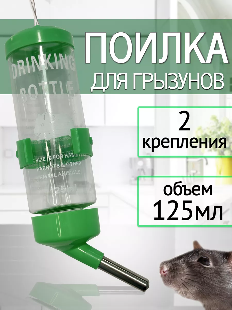 зеленый