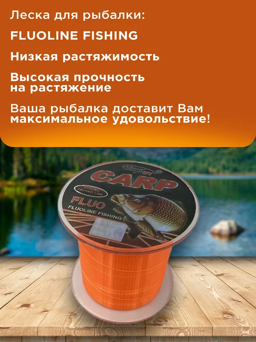 REfish Леска рыболовная карповая 0.20 мм 300 м, 300 м, фото 2