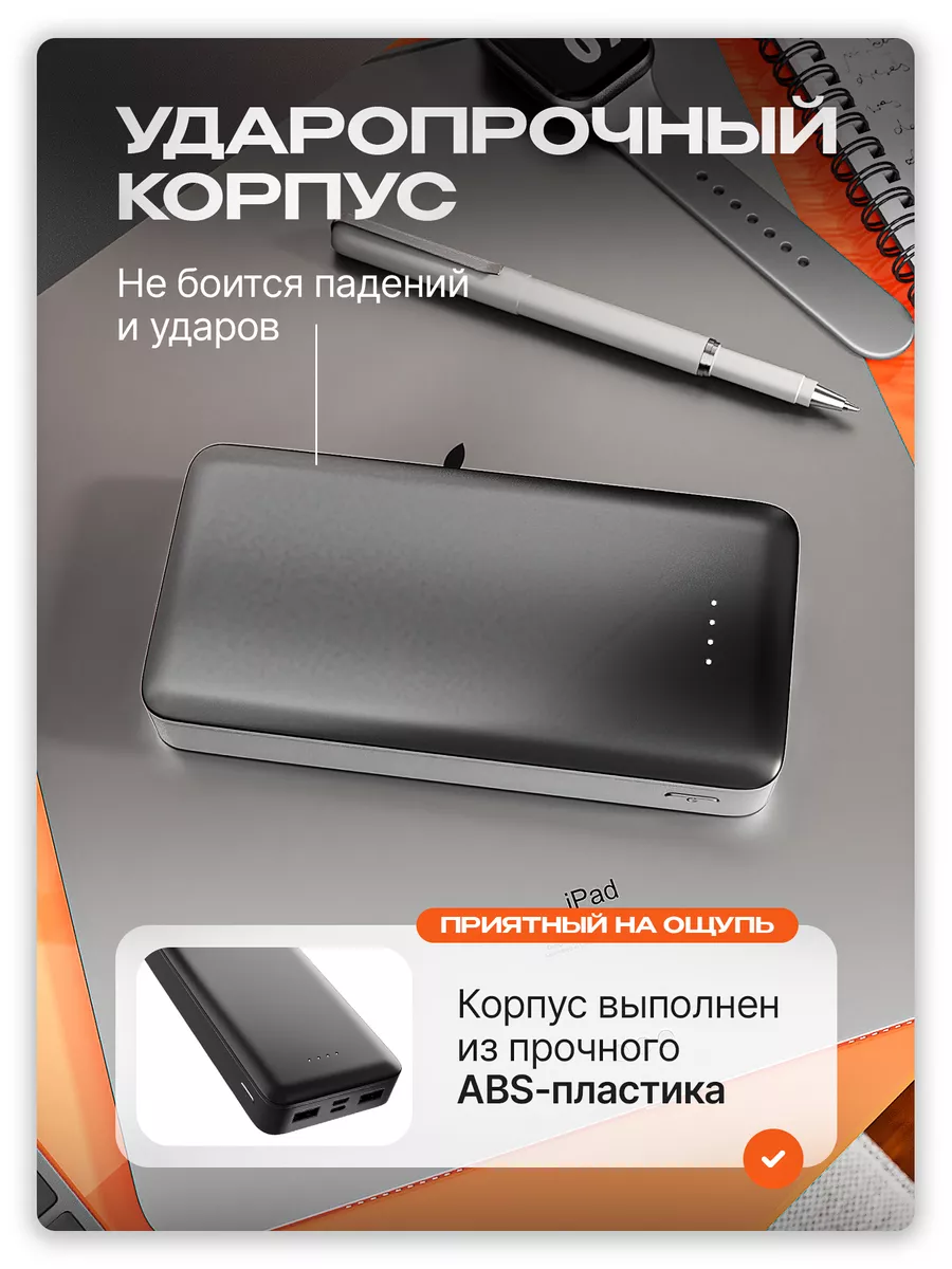 Повербанк пауэрбанк для телефона 20000mah powerbank Vexel 198415429 купить  в интернет-магазине Wildberries