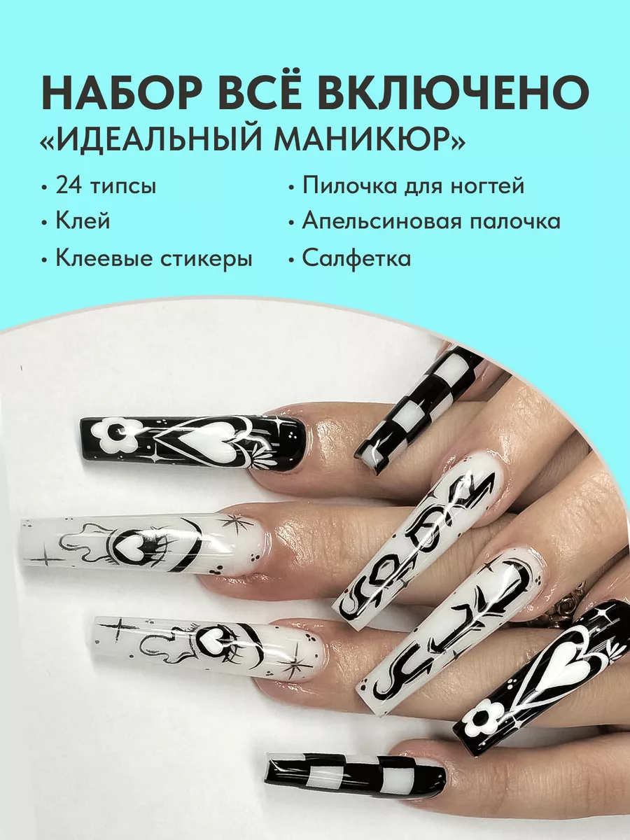Накладные ногти с дизайном...