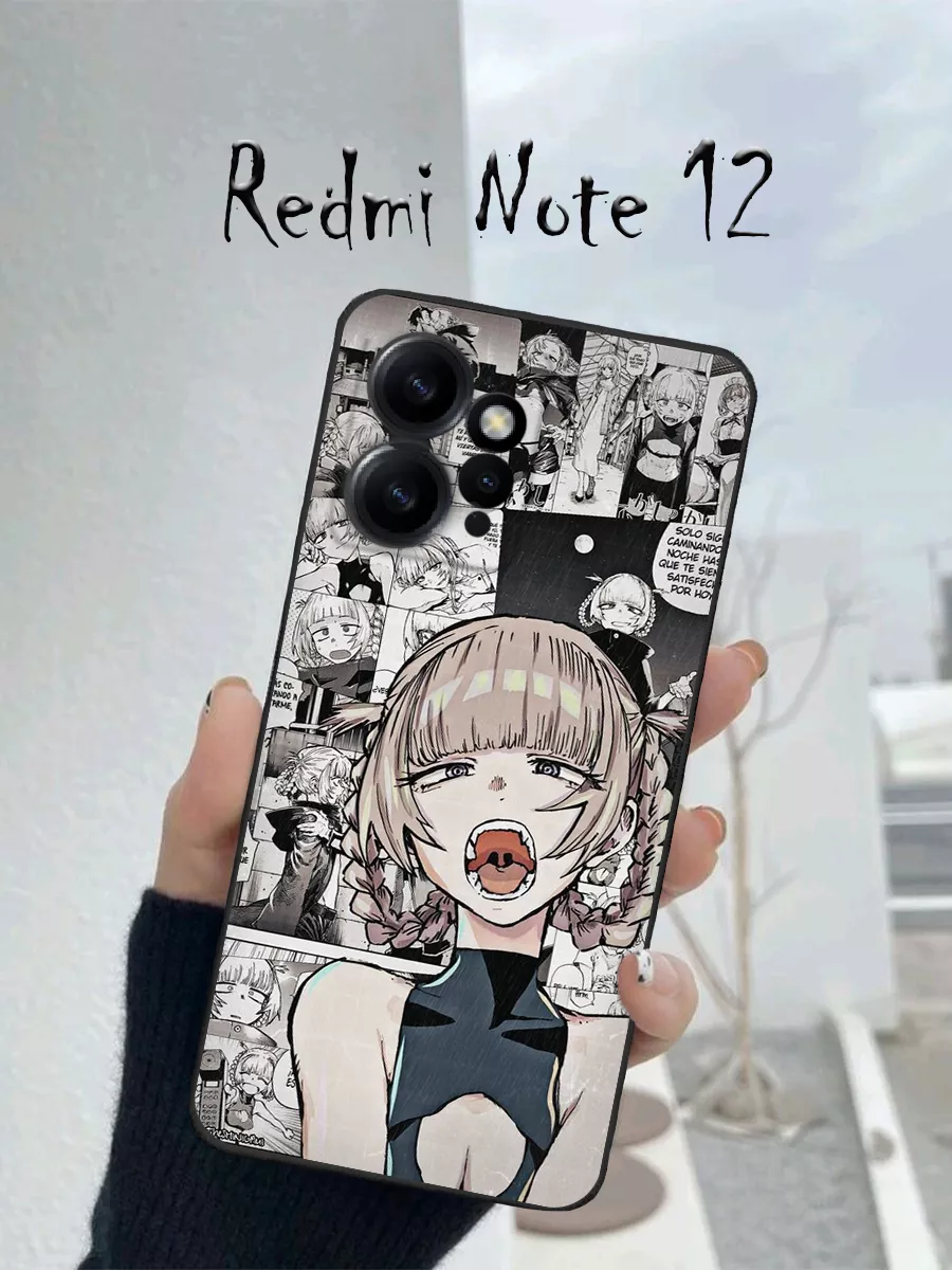 Чехол на redmi note 12 аниме Назуна Чехломания 198418637 купить за 392 ₽ в  интернет-магазине Wildberries