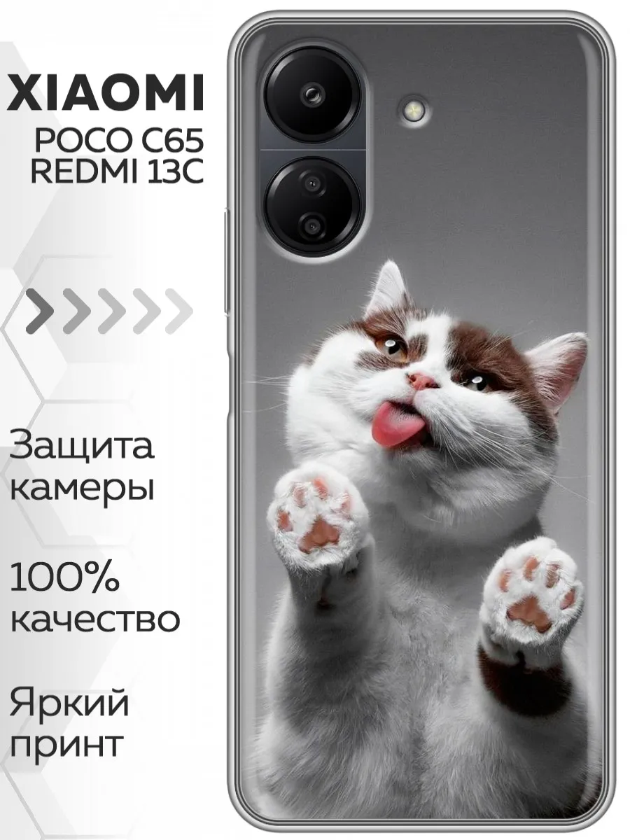 Чехол на Xiaomi RedMi 13C/Сяоми Редми 13С Marketclub 198419117 купить за  189 ₽ в интернет-магазине Wildberries