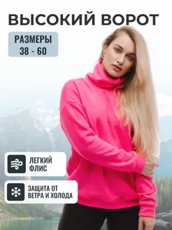 Свитер кофта флисовая ESSI 198421380 купить за 1 612 ₽ в интернет-магазине Wildberries