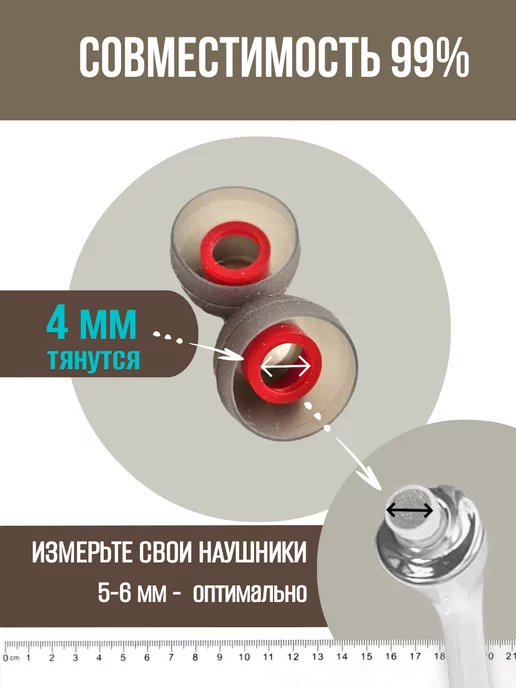 Oxion Силиконовые амбушюры сменные комплект 3 размера, вариант, фото 4